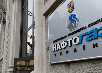«Нафтогаз» планує побудувати кілька ТЕЦ на біомасі в Житомирі та Львові