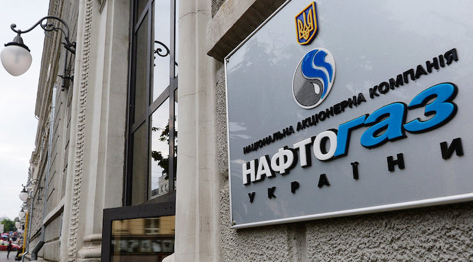 «Нафтогаз» планує побудувати кілька ТЕЦ на біомасі в Житомирі та Львові