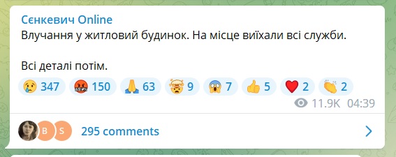 Нічний обстріл Миколаєва: окупанти поцілили в житловий будинок – мер 2