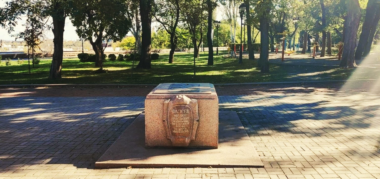 В Миколаєві прибрали пам’ятник Фалєєву (ФОТО)