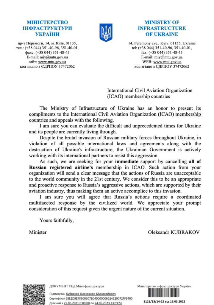 Росію виключили з Ради Міжнародної організації цивільної авіації (ІСАО) 3