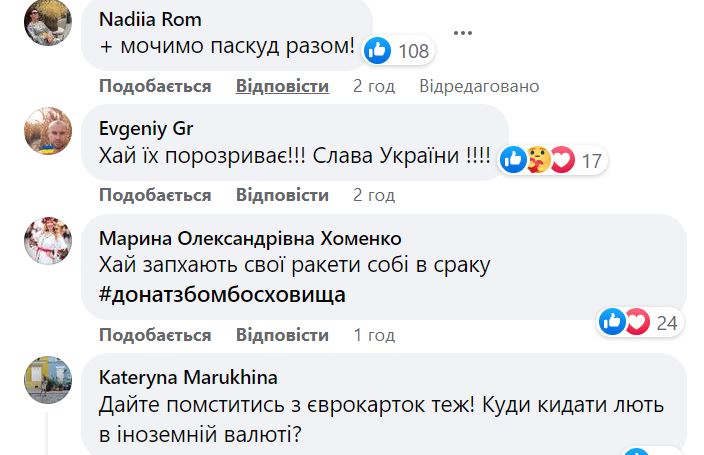 "Ви розлютили українців". Притула і Стерненко почали збір на українські дрони-камікадзе RAM ІІ UAV 8