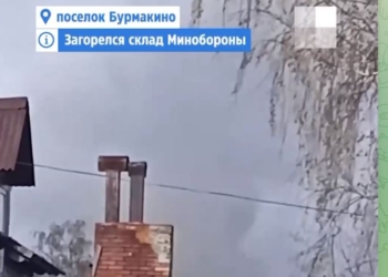 Горить склад боєприпасів Міноборони рф в Ярославській області. І не тільки там (ВІДЕО)