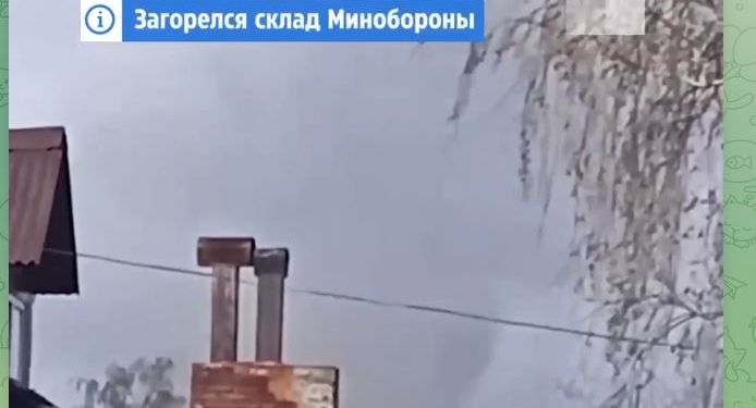 Горить склад боєприпасів Міноборони рф в Ярославській області. І не тільки там (ВІДЕО)