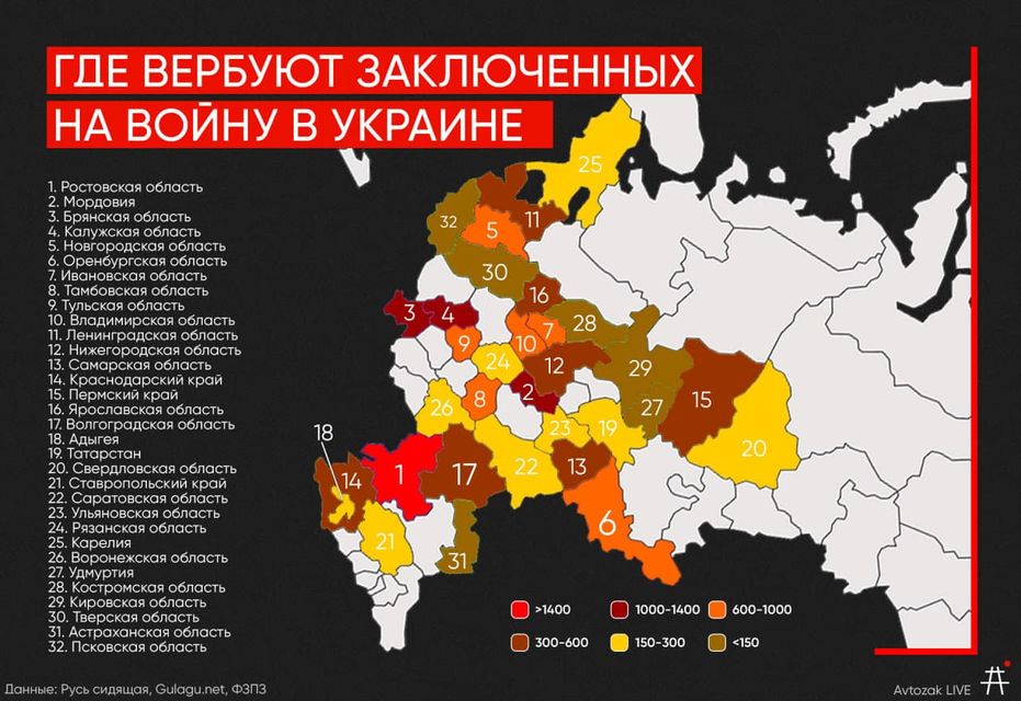 "Розповідав, що в Африці вони шкіру здирали з убитих і гаманці шили", - Пригожин продовжує збирати зеків на війну 2