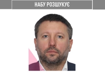 НАБУ оголосило у розшук трьох посадовців АБ «Укргазбанк», причетних до розкрадання понад 200 млн. грн. (ФОТО)