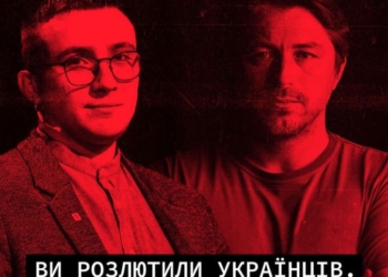 “Ви розлютили українців”. Притула і Стерненко почали збір на українські дрони-камікадзе RAM ІІ UAV