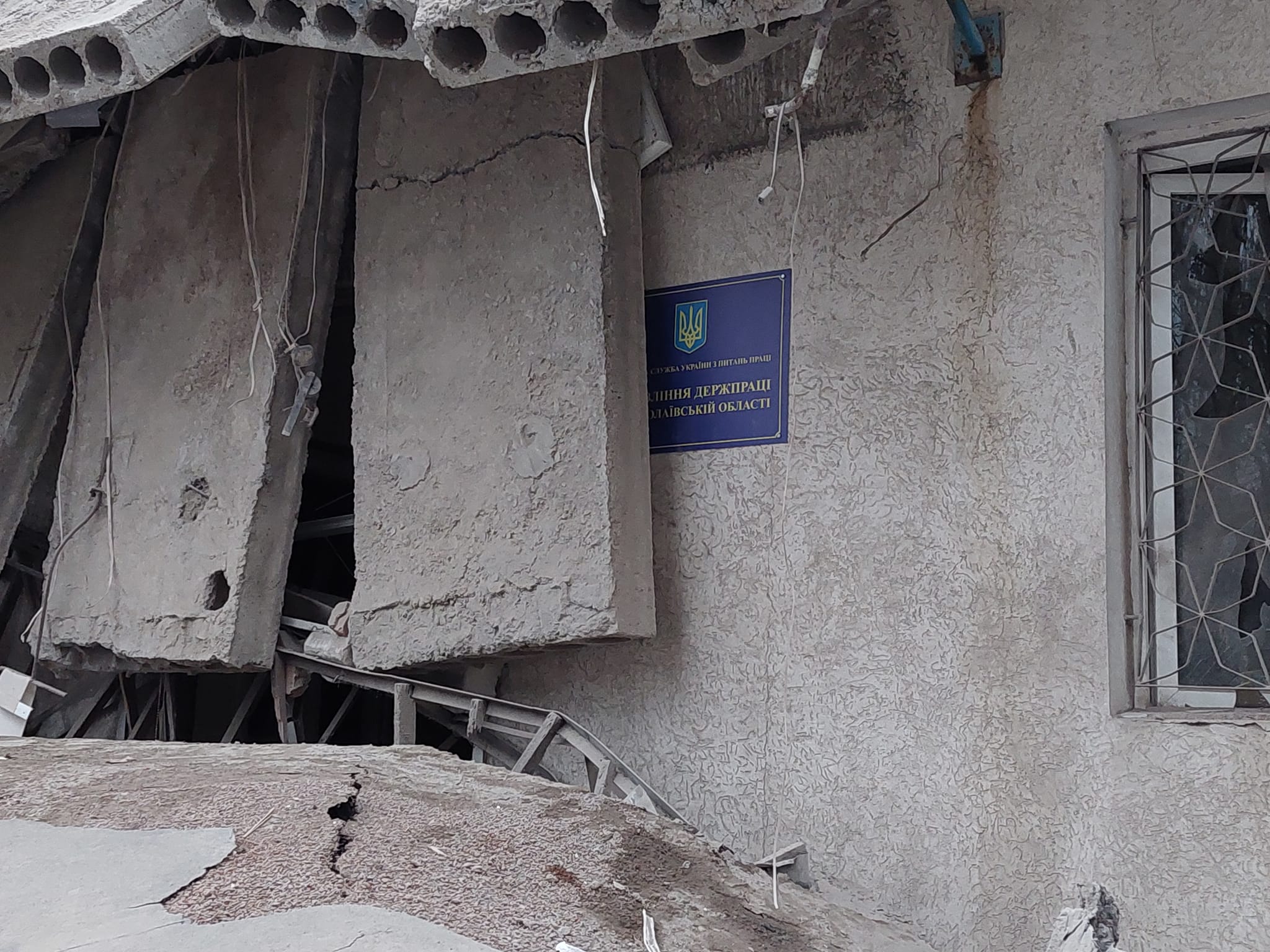 Вночі ворог атакував Миколаїв 6 ракетами С-300, зруйновано управління Держпраці (ФОТО)