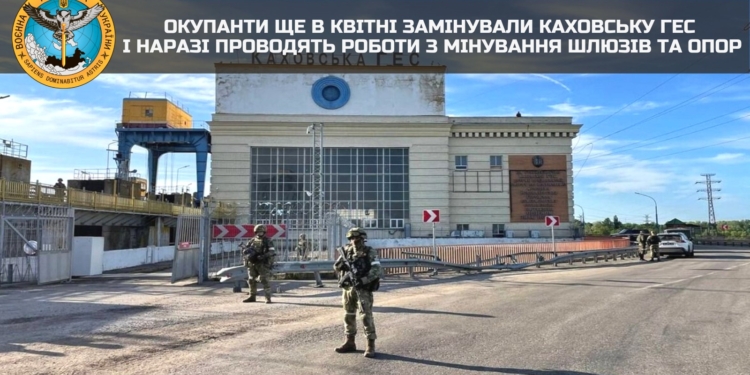 Каховську ГЕС замінували ще у квітні, зараз мінують опори і шлюзи, на дамбі стоять 2 КАМАЗи з вибухівкою – ГУР