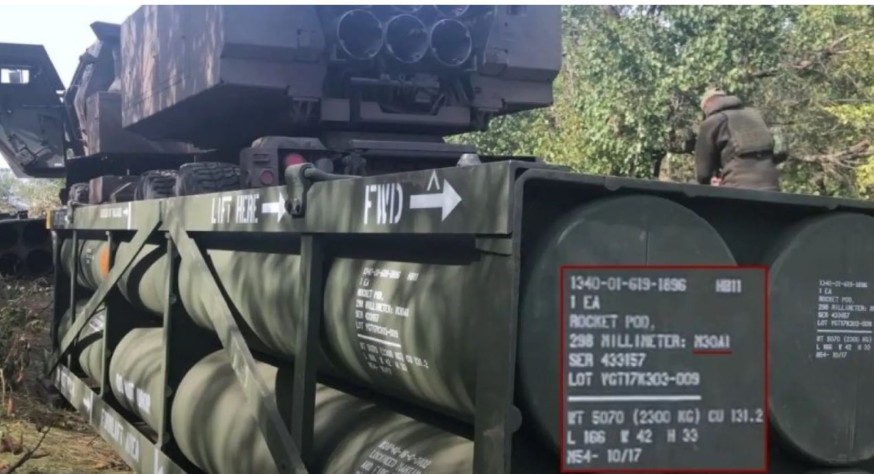 Україна отримала нові ракети – з вольфрамовими вражаючими елементами