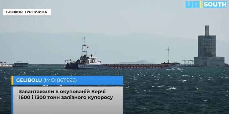 Вийшов документальний фільм ZERNO –  про крадіжки українського зерна через Крим і Туреччину (ВІДЕО)