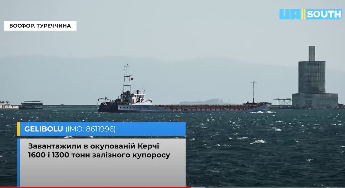 Вийшов документальний фільм ZERNO – про крадіжки українського зерна через Крим і Туреччину (ВІДЕО)