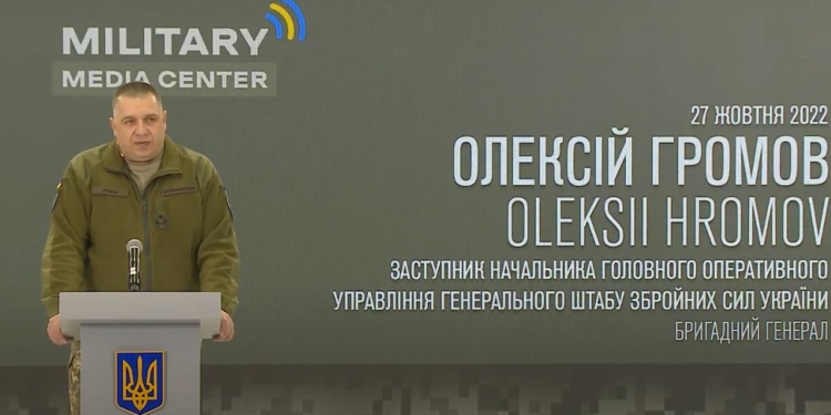“Непрості рішення” Суровікіна. В Генштабі не виключають, що йдеться про  руйнування  Херсона до непридатності для життя (ВІДЕО)