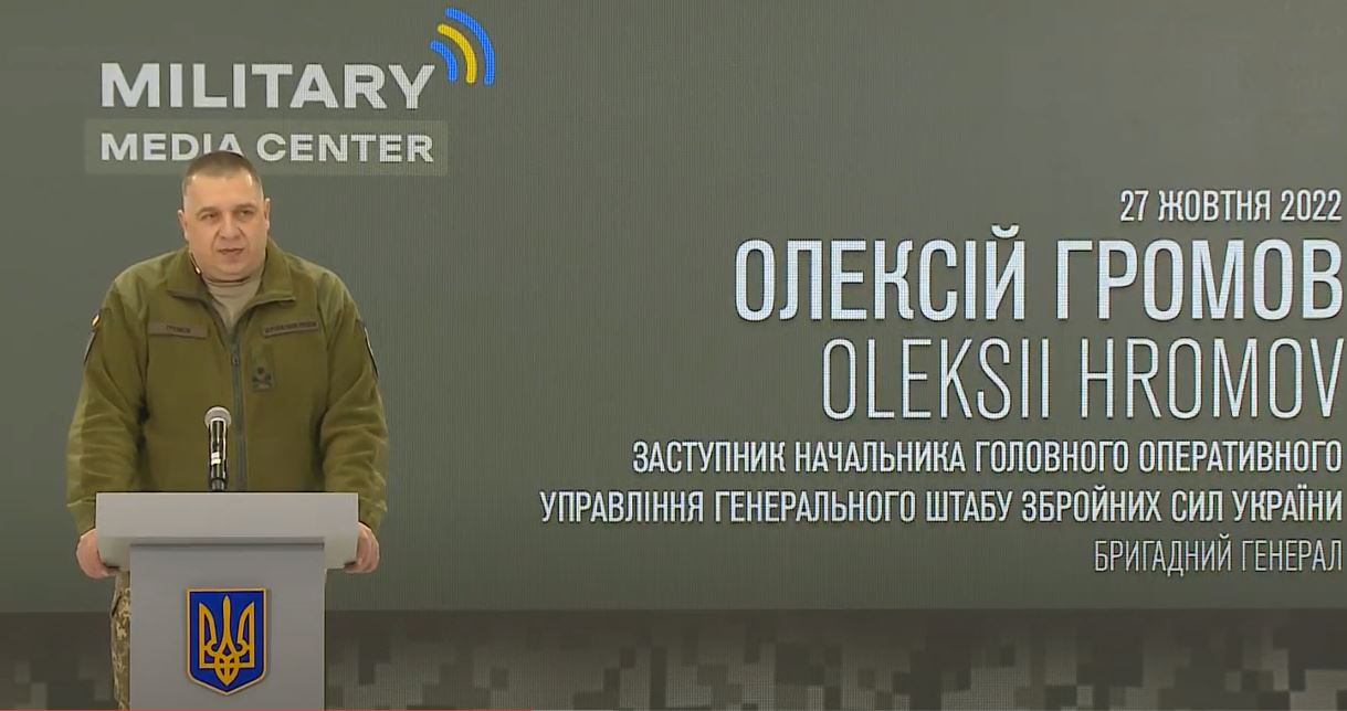 “Непрості рішення” Суровікіна. В Генштабі не виключають, що йдеться про  руйнування  Херсона до непридатності для життя (ВІДЕО)