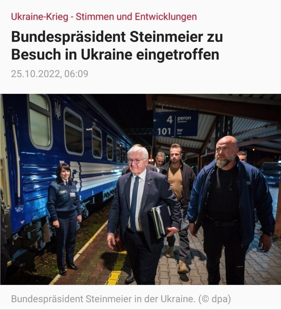 Президент Німеччини Штайнмаєр прибув у Київ (ФОТО) 3