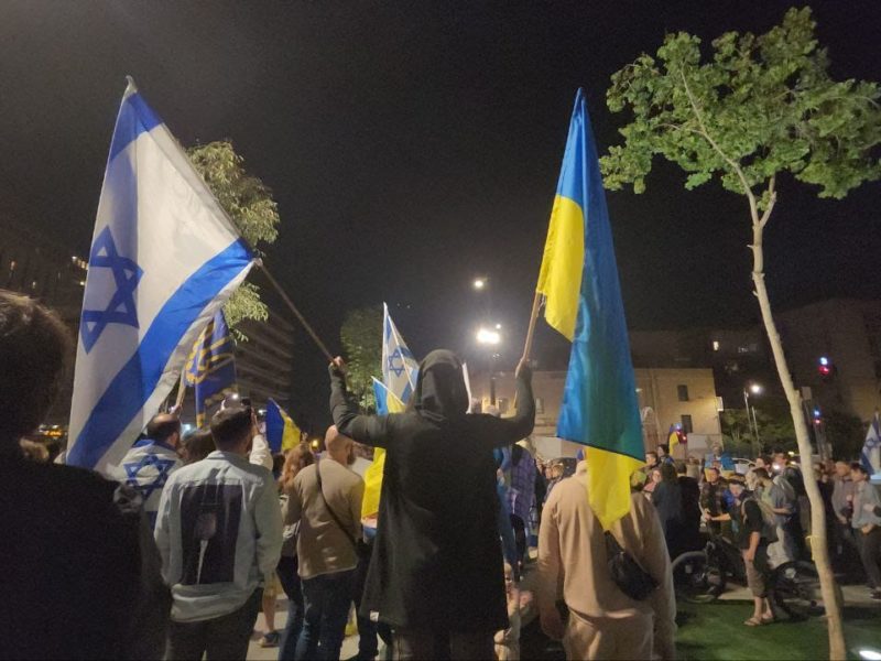 Українські євреї звернулись до президента, уряду і суспільства Ізраілю