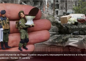 Командування рашистів ввело монополію на мародерство – в Крим ідуть каравани з вкраденими авто, конвоїрам платять по $100-200 на добу