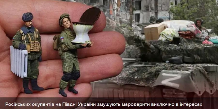 Командування рашистів ввело монополію на мародерство – в Крим ідуть каравани з вкраденими авто, конвоїрам платять по $100-200 на добу