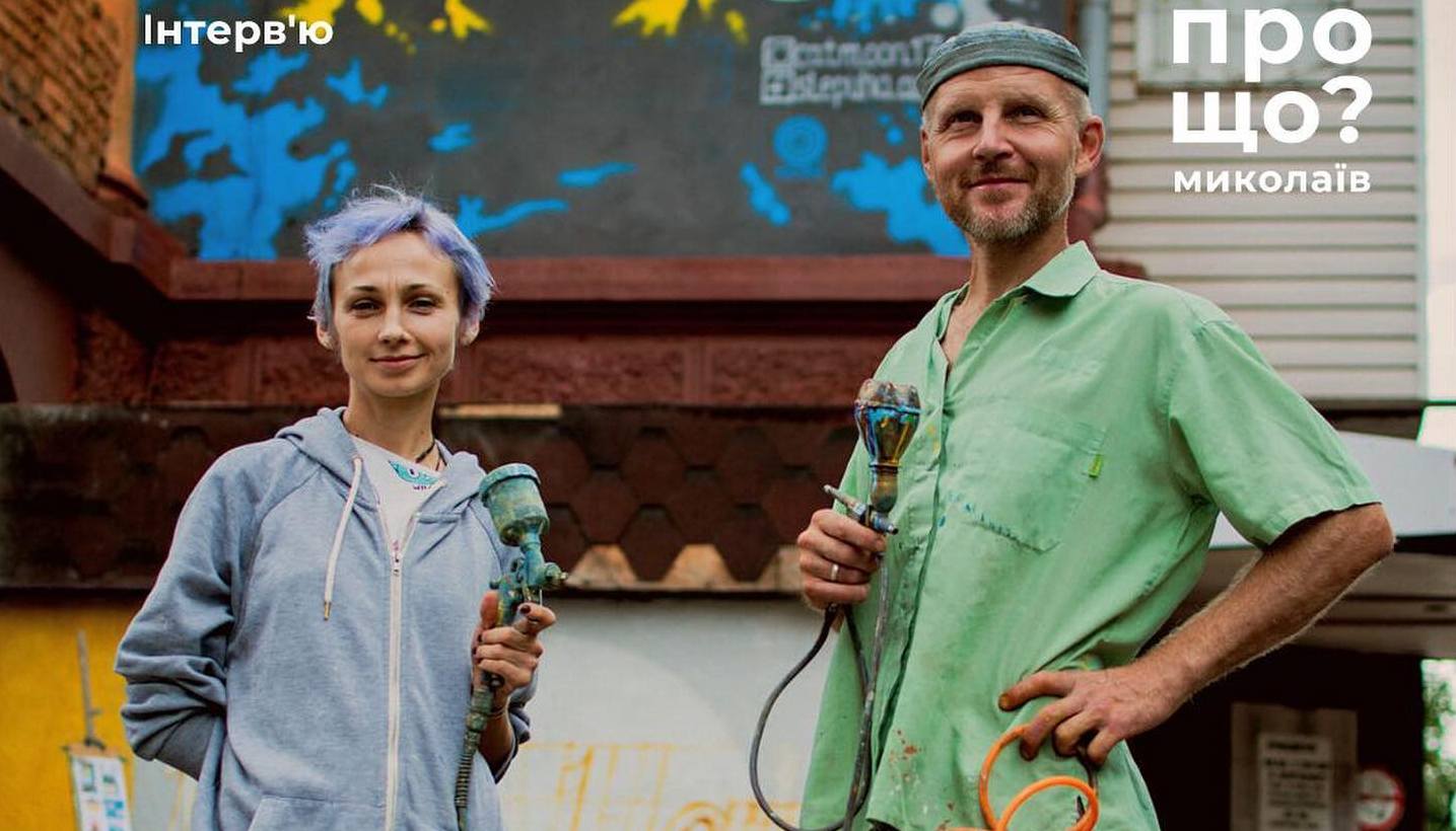 Обереги на стінах Миколаєва: як художники-муралісти стали арт-терапевтами міста (ФОТО)
