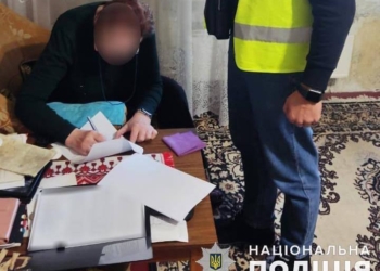 На Миколаївщині слідчі оголосили підозру ще одній жительці Южноукраїнська за підтримку збройної агресії росії (ФОТО)