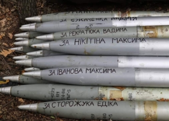 ЗСУ знищили ще одну понтонну переправу противника і склади боєприпасів, – Генштаб