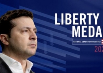 Володимир Зеленський отримав медаль Свободи. Грошову премію, яка супроводжує нагороду, він віддасть на відновлення ветеранського центру в Бородянці (ВІДЕО)