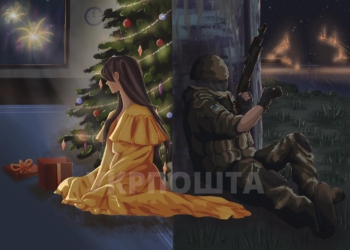 На різдвяній поштовій марці України буде малюнок дівчинки з Миколаєва