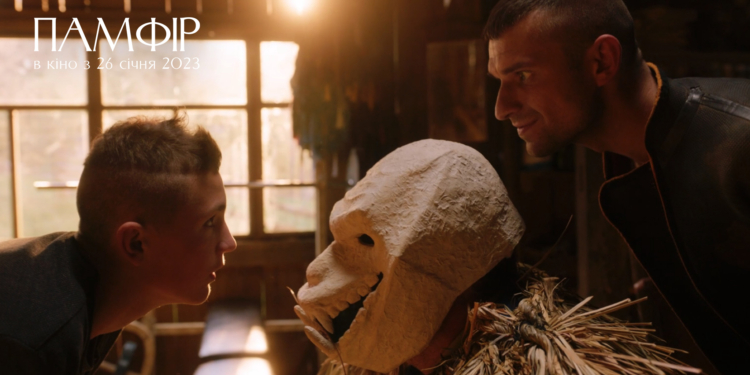 Фільм “Памфір” режисера Дмитра Сухолиткого-Собчука виходить у широкий український прокат з 26 січня 2023 року