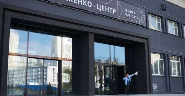 І до новин культури. В Довженко-Центрі – обшуки: в СБУ кажуть, що готують підозру одному з колишніх керівників