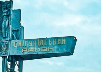 Правоохоронці Миколаївщини просять мешканців деокупованих територій повідомляти про злочини, вчиненні військовими рф