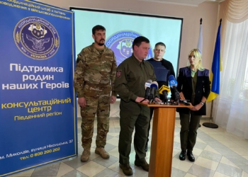 У Миколаєві відкрилося перше регіональне представництво Координаційного штабу з питань поводження з військовополоненими