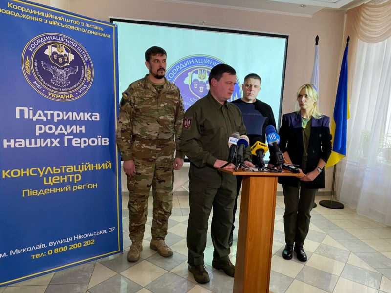 У Миколаєві відкрилося перше регіональне представництво Координаційного штабу з питань поводження з військовополоненими
