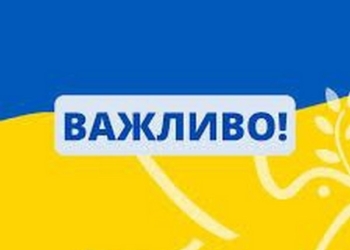 Так треба. В’їзд та виїзд у звільнену Снігурівку обмежили ще на 10 днів