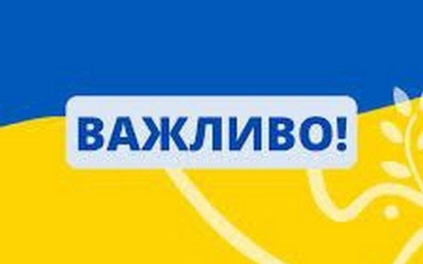 Так треба. В’їзд та виїзд у звільнену Снігурівку обмежили ще на 10 днів