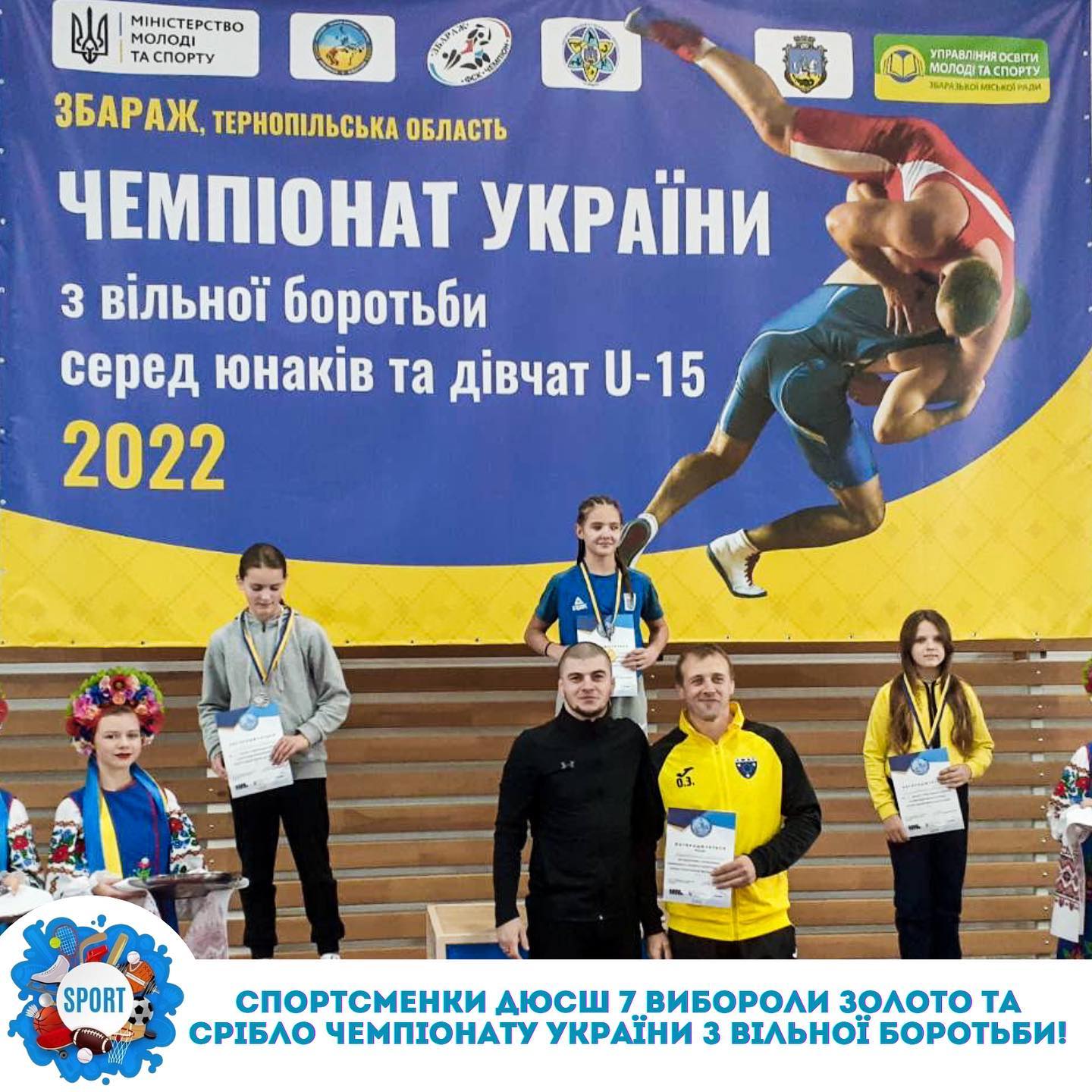 Спортсменки миколаївської ДЮСШ №7 вибороли «золото» та «срібло» чемпіонату України з вільної боротьби