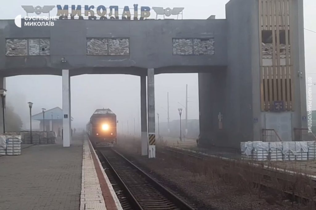 До Миколаєва прибув перший з 24 лютого потяг з Києва (ФОТО) 1