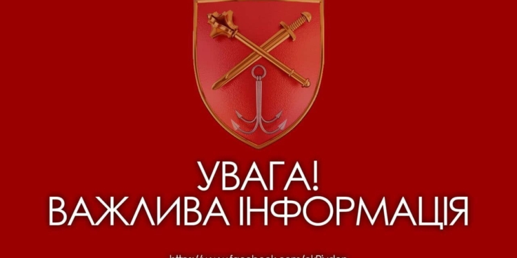 Під час масованої російської атаки над Миколаївщиною було збито 12 ракет і 9 іранських дронів. Повна «розкладка» по Півдню