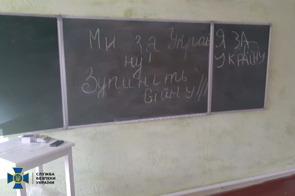 СБУ виявила у звільнених районах Миколаївщини більше 100 мін, які ворог сховав у школах (ФОТО) 1