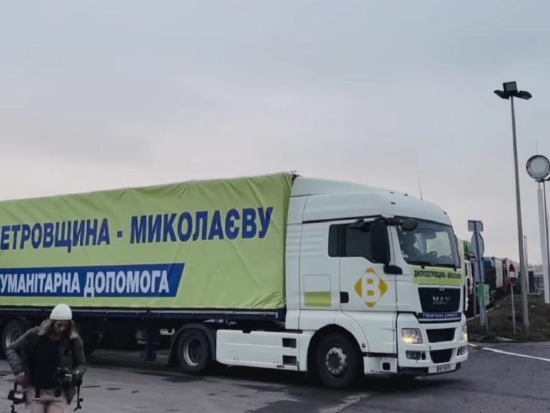 Для Миколаївщини і Херсонщини: з Дніпропетровської області надійшло 11 фур гуманітарної допомоги і техніка (ВІДЕО)