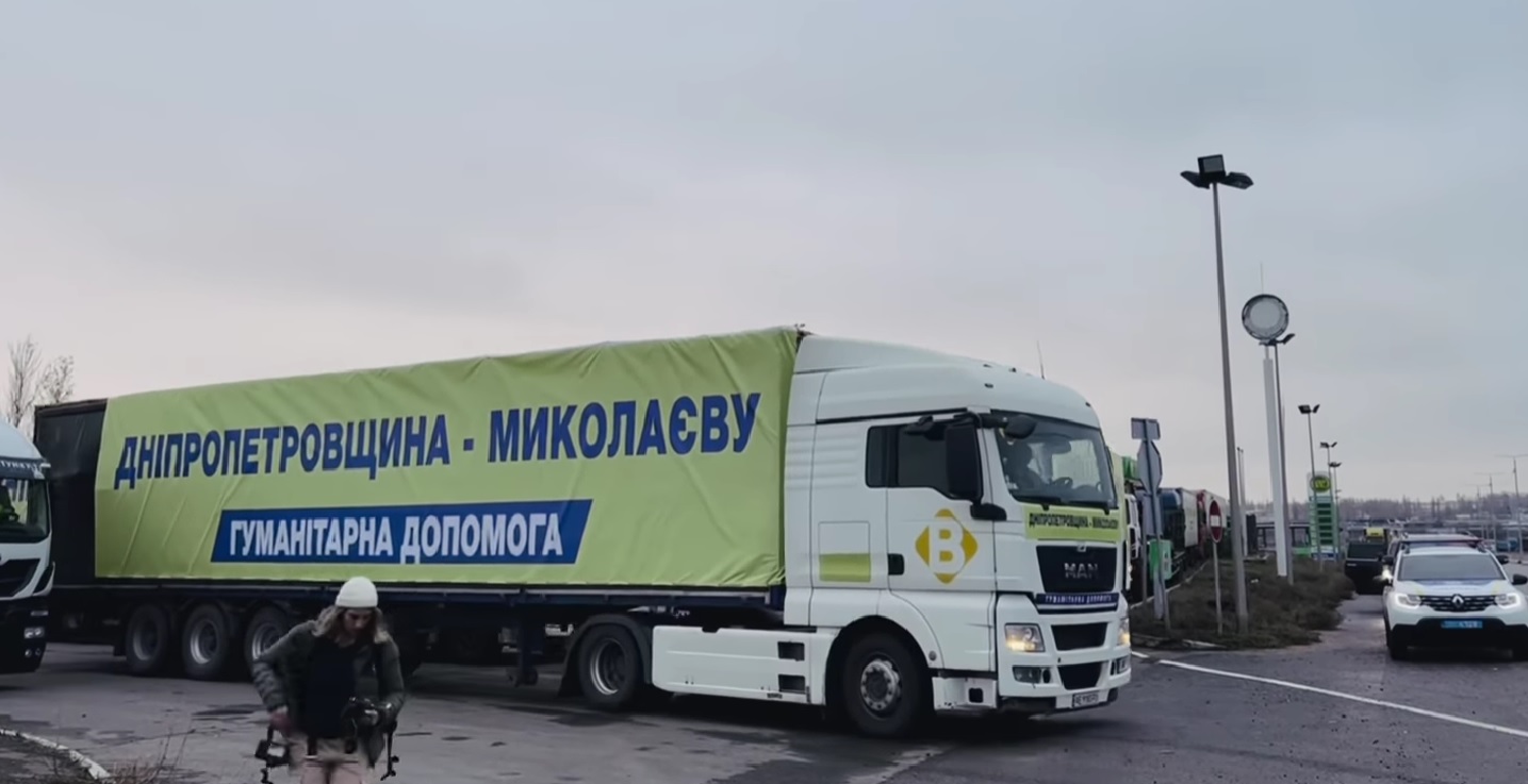 Для Миколаївщини і Херсонщини: з Дніпропетровської області надійшло 11 фур гуманітарної допомоги і техніка (ВІДЕО)