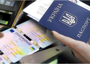 На Херсонщині відновлює роботу Державна міграційна служба