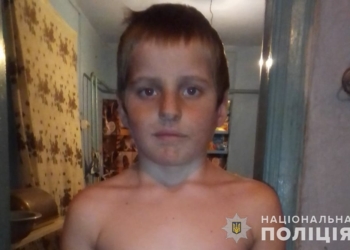 На Миколаївщині з вечора шукають зниклого 9-річного хлопця (ФОТО)