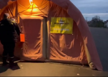 На Миколаївщині розгорнуто 28 Пунктів Незламності, будуть ще – Кім (ВІДЕО)