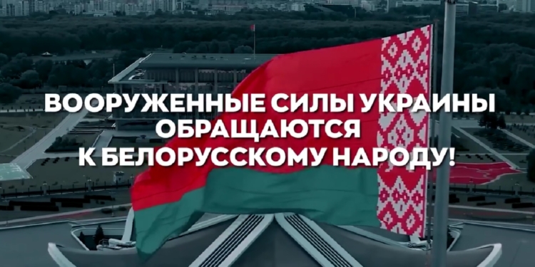 Генштаб ЗСУ звернувся до білорусів: росія готує теракт на АЕС “Астравец”, щоб ще більше втягнути країну у війну (ВІДЕО)