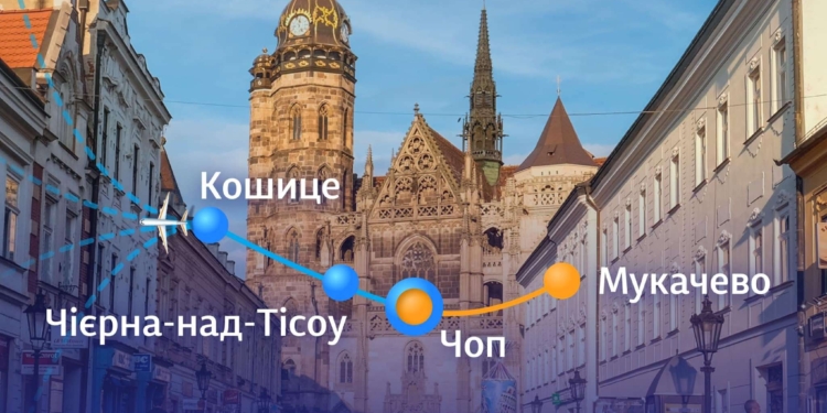 Укрзалізниця анонсувала запуск потягу з України в Словаччину