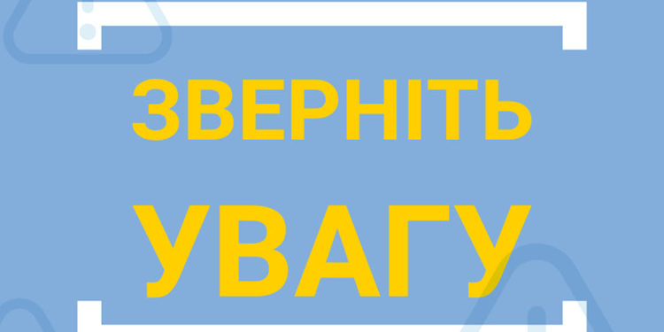 Ще один будинок в Миколаєві залишився без тепла через злив води з системи опалення