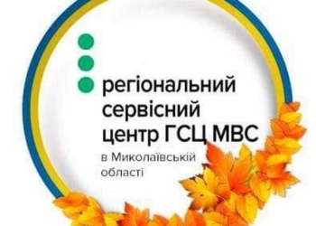 На Миколаївщині дві жінки хотіли отримати водійські права, а опинилися в поліції