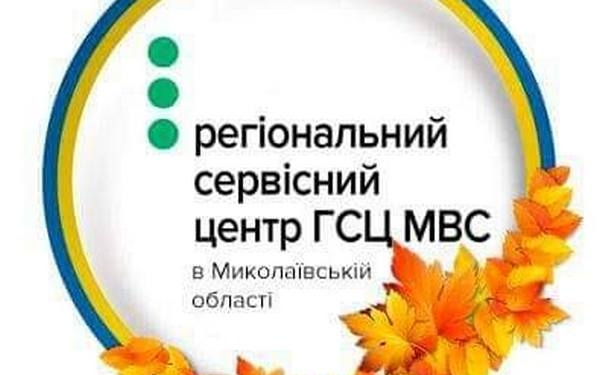 На Миколаївщині дві жінки хотіли отримати водійські права, а опинилися в поліції