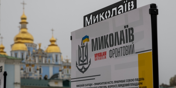 В Києві відкрилась фотовиставка «Миколаїв фронтовий». Вона буде працювати і в неділю (ФОТО)