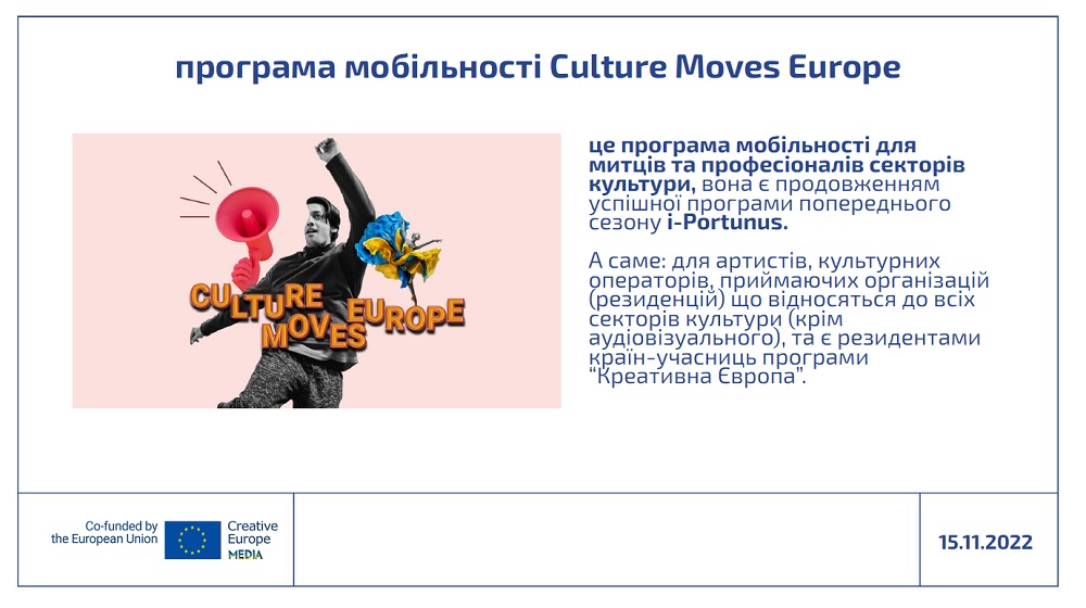 У CREA-центрі Миколаєва провели «Креативні розмови» та розказали про підтримку Європою митців (ФОТО) 21